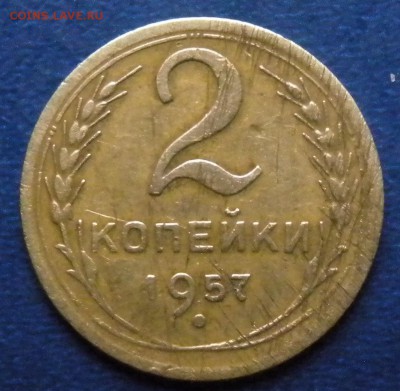 2коп 1957г-1975-1976-1977-1978гг ШТ 1.2?? - DSCN2435.JPG