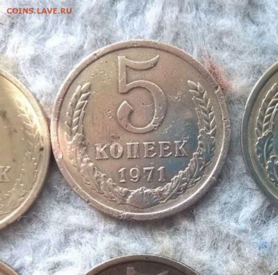 5 копеек 1971 в печальном состоянии - IMG_20160804_WA0003
