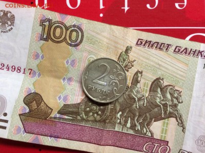 Помогите определить рубли 97-98 и двушку - IMG_0483.JPG