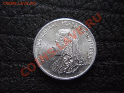 Турция ФАО 5 куруш 1975  до 13.01 в 21.00 М - PB306898.JPG