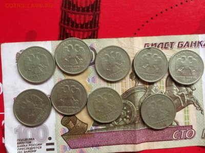 Помогите определить рубли 97-98 и двушку - IMG_0510.JPG