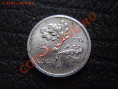 Турция ФАО 5 куруш 1975  до 13.01 в 21.00 М - PB306897.JPG