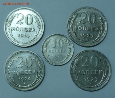 20 коп. 4шт 1924-29гг и 10коп. 1927 до 18.12.16 в 22-00 МСК - DSC06507.JPG