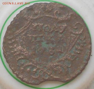 Деньга 1731 и 35гг. Полушка 1734г. - Изображение 4740
