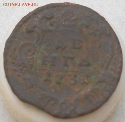 Деньга 1731 и 35гг. Полушка 1734г. - Изображение 4751
