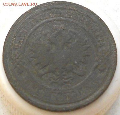 2коп 1902г. Деньга 1819г - Изображение 4765