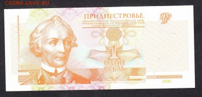ПМР 2000 1р пресс - 64