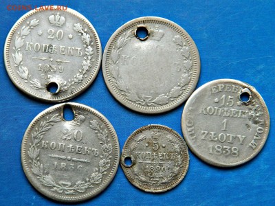 5 монет с дырками - DSCN2206.JPG