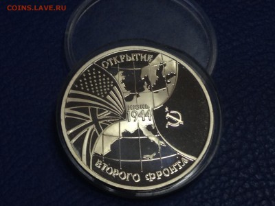 3 р. 1994 г. Открытие Второго фронта до 22:00 мск 19.12.2016 - IMG_4060-14-12-16-12-12