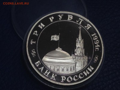 3 р. 1994 г. Открытие Второго фронта до 22:00 мск 19.12.2016 - IMG_4061-14-12-16-12-12