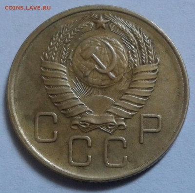 3 копейки 1957г. До 17.12.2016 в 22.00 - 20161214_102632-1