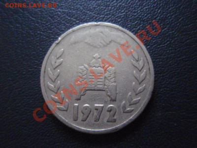 Алжир 1 динар 1972 до 13.01 в 21.00 М - P1020843.JPG
