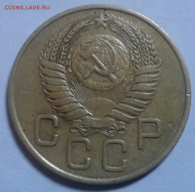 3 копейки 1954г. До 17.12.2016 в 22.00 - 20161214_103727-1