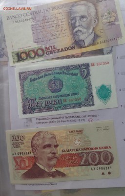 Болгария 5-200 левов    UNC  до 21-15 мск  20.12 - DSC04697.JPG