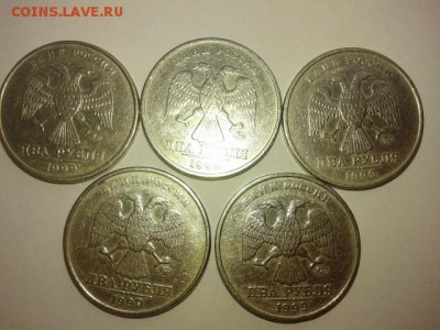 2 рубль 1999г. ммд ...18.12.2016. 22.00 - 20161214_103219[1]