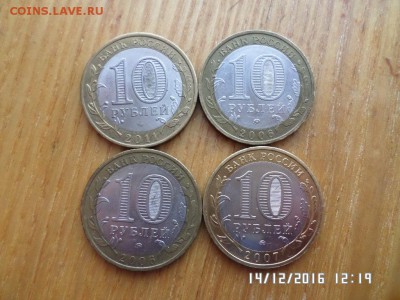 БИМ 14шт.Древние гор.НАО,Перепись,2р Гагарин. - SAM_3090.JPG
