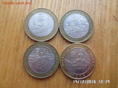 БИМ 14шт.Древние гор.НАО,Перепись,2р Гагарин. - SAM_3089.JPG