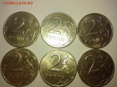 2 рубля 1999г. спмд....18.12.2016г.22.00 - 20161214_103459[1]