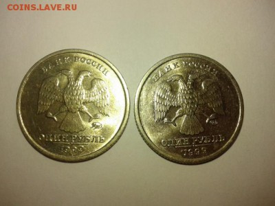 1 рубль 1999г.ммд и спмд...18.12.2016г.22.00 - 20161214_103120[1]