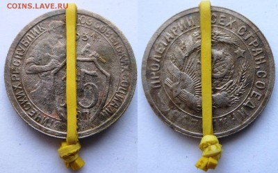 15 коп 1931 поворот 45гр+небольшой раскол до 22:00 МСК 20.12 - Поворот 15 коп 1931 с расколом.JPG