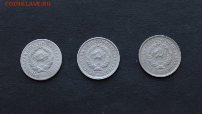 10 копеек 1931,32,33 года в коллекцию до 20.12.16 - 10 коп (2).JPG