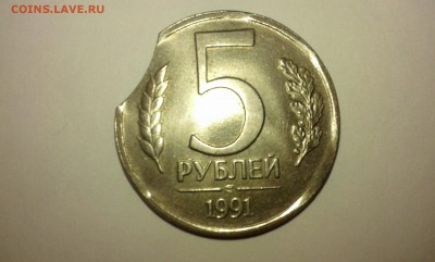 5 рублей 1991г. спмд....18.12.2016г. 22.00 - 20161214_114626[1]