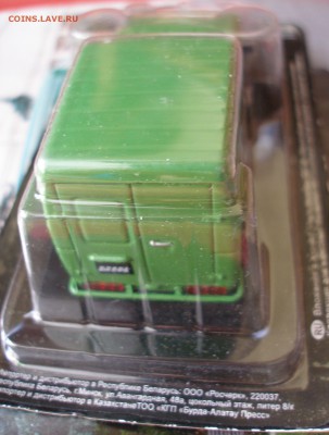 Автолегенды СССР №187 ИЖ 2715 "Каблук" 1:43 до 18.12 - P2110013.JPG