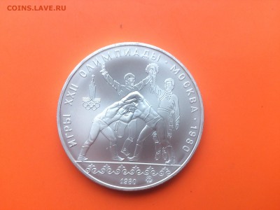 10 руб 1980 Хуреш до 19.12.16 _22.10 мск - DSC_7112.JPG