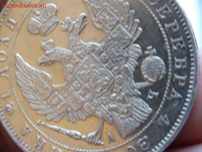 1 РУБЛЬ 1843 ГОДА АЧ в коллекцию!!! до 20.12 до 22.00 - DSC07907