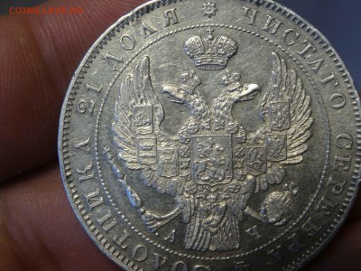 1 РУБЛЬ 1843 ГОДА АЧ в коллекцию!!! до 20.12 до 22.00 - DSC07903