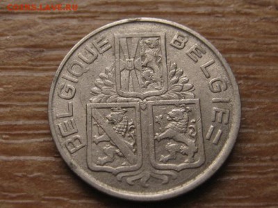 с 1 руб. Бельгия 1 франк 1939 до 16.12.16 в 22.00 М - IMG_0530.JPG