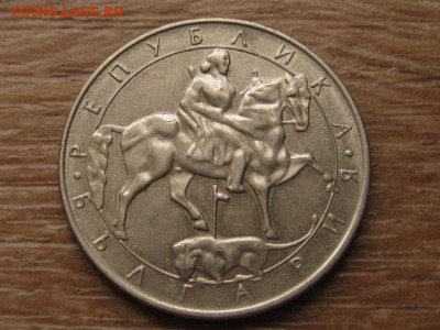 с 1 руб. Болгария 10 лева 1992 до 16.12.16 в 22.00 М - IMG_0541.JPG