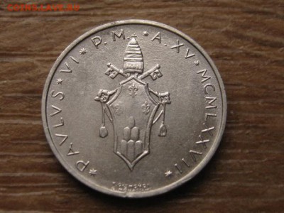 с 1 руб. Ватикан 5 лир 1977 до 16.12.16 в 22.00 М - IMG_0547.JPG