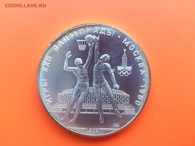 10 руб 1979 Баскетбол до 6.12.16 _22.10 мск - DSC_7100.JPG