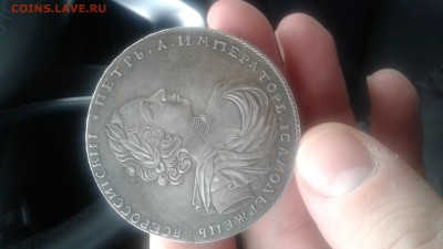 2 рубля 1722 вопрос на предмет подлинности - 20161214_121226