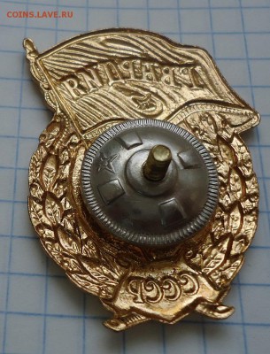 Знак Гвардия Тяж до 18.12.16 в 22-00 МСК - DSC06522.JPG