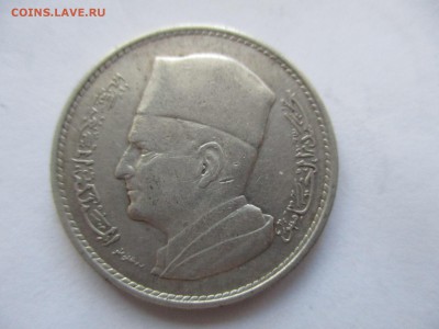 Марокко. 1 дирхам 1960 г. с 1 рубля - IMG_0410.JPG