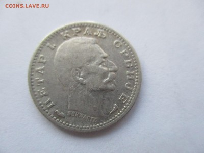 Сербия. 50 пара 1915 г. - IMG_0415.JPG