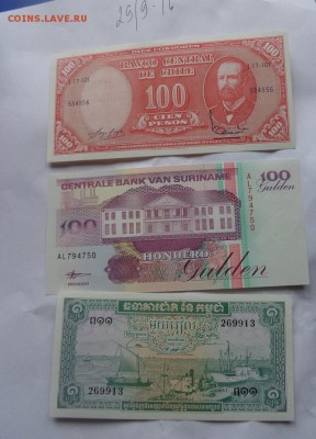 Перу 10 сентимо на 100 эскудо 1960 гUNC  до 21-15 мск  20.12 - DSC04919.JPG