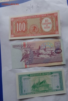 Перу 10 сентимо на 100 эскудо 1960 гUNC  до 21-15 мск  20.12 - DSC04920.JPG