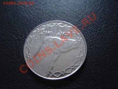 Алжир 2 динара 2007 Жираф до 13.01 в 21.00 М - P1020859.JPG