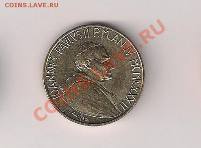 Ватикан 200 лир 1982 Иоанн Павел II БЛЕСК до 23.00 16.01 - ват200-2