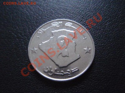 Алжир 2 динара 2007 Жираф до 13.01 в 21.00 М - P1020858.JPG