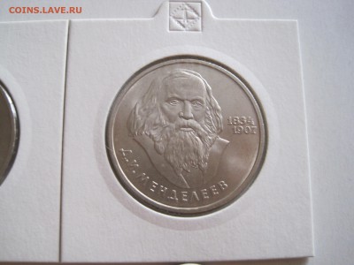 Юбилейные рубли 10 шт. до 18.12 UNC - IMG_1280.JPG