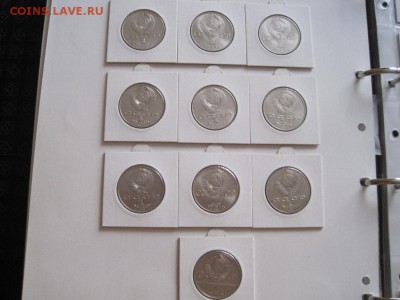 Юбилейные рубли 10 шт. до 18.12 UNC - IMG_1292.JPG