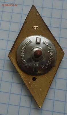 Знак Ромб Тяж до 18.12.16 в 22-00 МСК - DSC06529.JPG