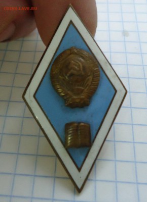 Знак Ромб Тяж до 18.12.16 в 22-00 МСК - DSC06527.JPG