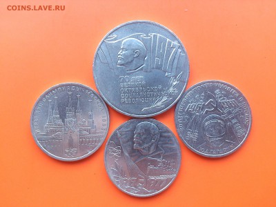 5 руб 1987 Шайба + бонус до 19.12.16 _22.10 мск - DSC_7106.JPG