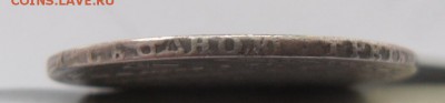 1 рубль 1803 г. - SAM_6865.JPG