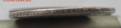 1 рубль 1803 г. - SAM_6864.JPG